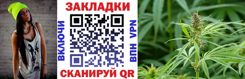 Купить наркотики цена Назарово Марихуана Меф СОЛЬ Гашиш