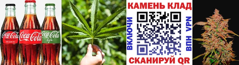 это формула  Назарово  Еда ТГК конопля  магазин продажи  