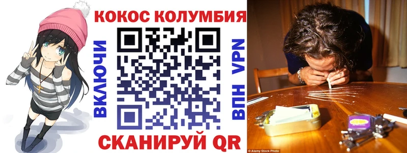 наркотики  Назарово  COCAIN FishScale 