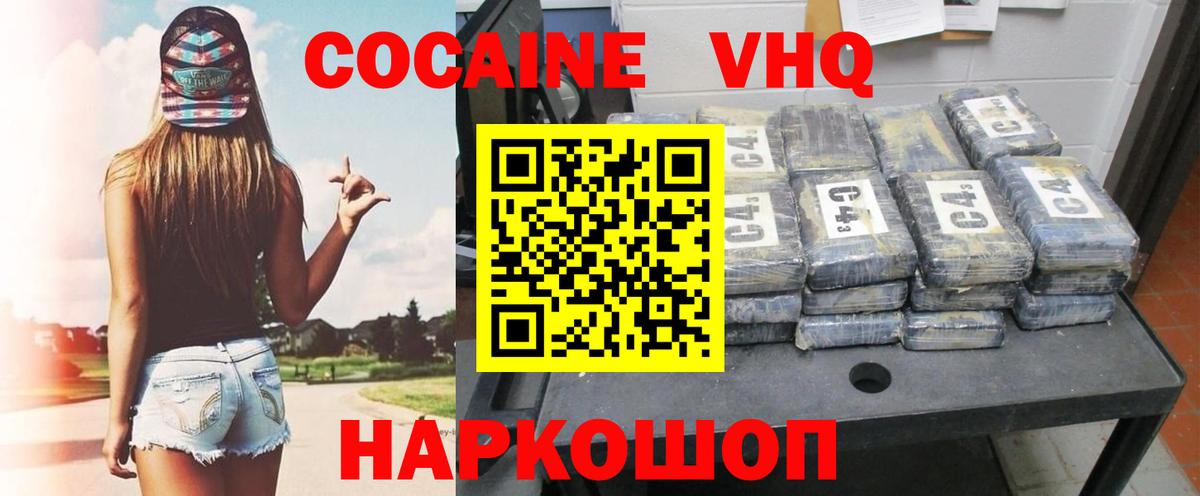 Назарово  Cocaine Columbia  Cocaine Columbia  COCAIN  Вход с VPN 