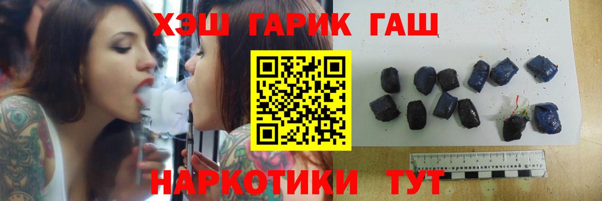 Гашиш убойный  ГАШИШ VHQ  Назарово 