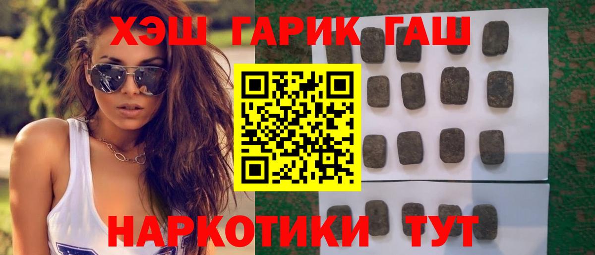 ГАШИШ VHQ  Гашиш  Вход с VPN  Назарово  Гашиш AMNESIA HAZE 