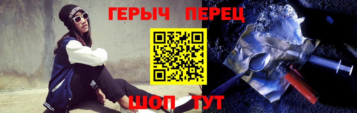 Меф мяу мяу Назарово