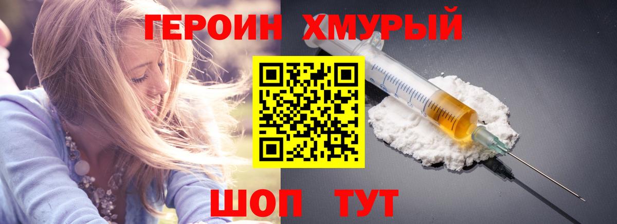 Канабис  Меф   Cocaine  Alpha-PVP СК   Назарово  ГАШИШ  Вейп ТГК 