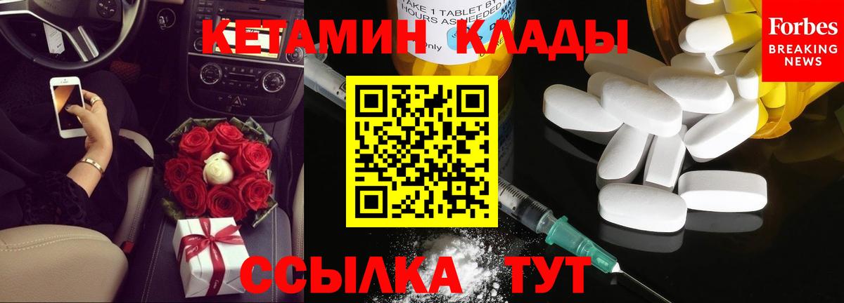 Марихуана Назарово