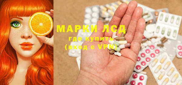 эйфоретик Вязники