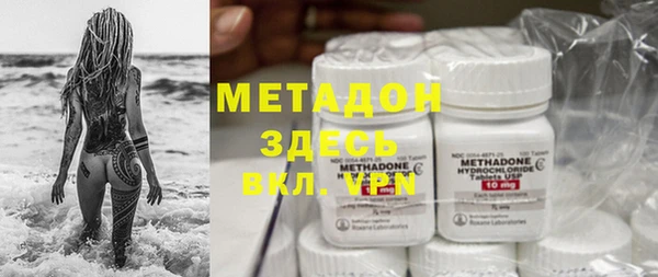 эйфоретик Вязники