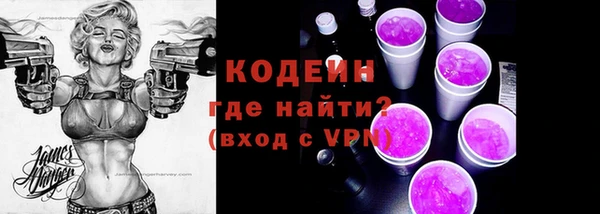 кокаин колумбия Вяземский