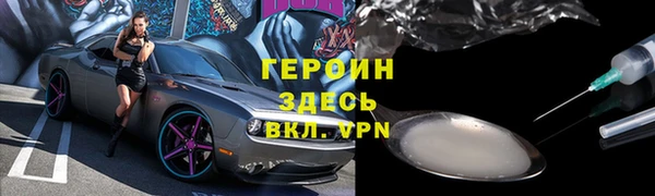 эйфоретик Вязники
