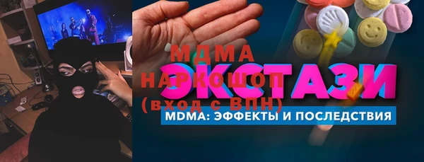 кокаин колумбия Вяземский