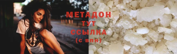 кокаин колумбия Вяземский