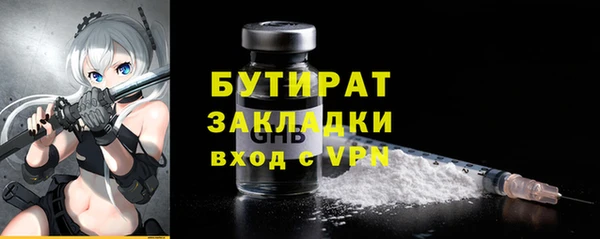 эйфоретик Вязники