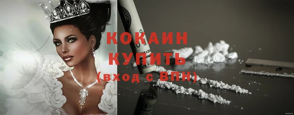 кокаин колумбия Вяземский