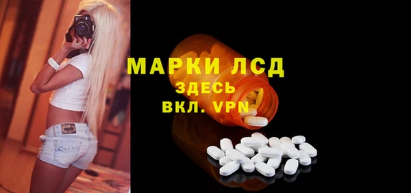 эйфоретик Вязники