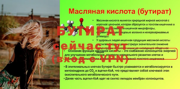 эйфоретик Вязники