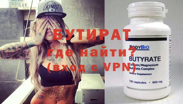 эйфоретик Вязники