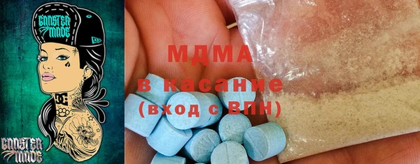 эйфоретик Вязники