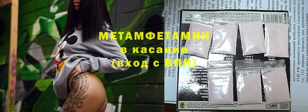 эйфоретик Вязники