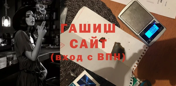 эйфоретик Вязники
