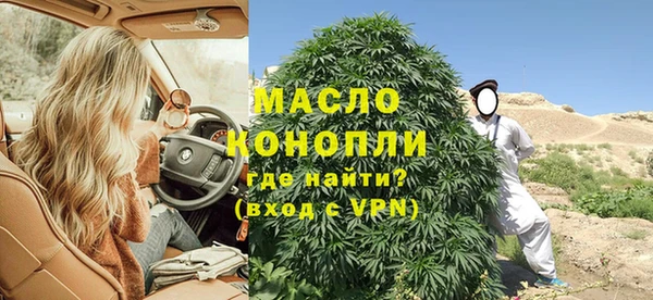 эйфоретик Вязники