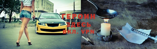 кокаин колумбия Вяземский