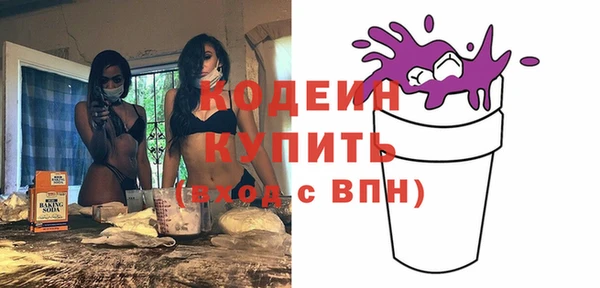 эйфоретик Вязники