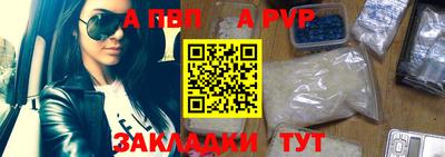 кокаин премиум Коммунар
