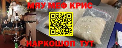 амф Комсомольск-на-Амуре