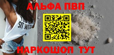 кокаин премиум Коммунар