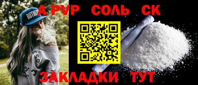 кокаин премиум Коммунар
