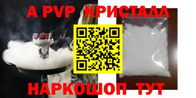 кокаин премиум Коммунар