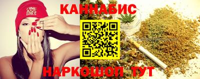 гашишное масло Балашиха