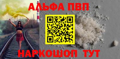 герыч Апрелевка