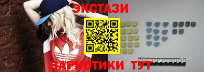 ECSTASY Конаково