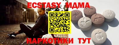 кокаин премиум Коммунар