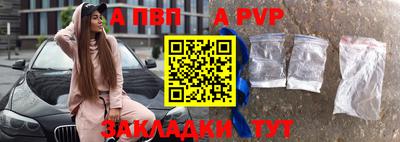 герыч Апрелевка