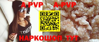 амф Комсомольск-на-Амуре