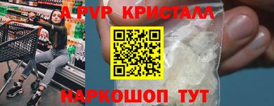 амф Комсомольск-на-Амуре