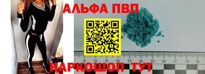 герыч Апрелевка