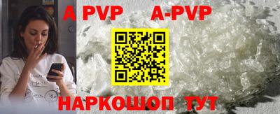 гидра Апшеронск