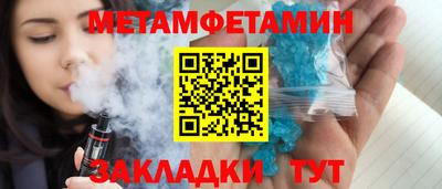 гидра Апшеронск