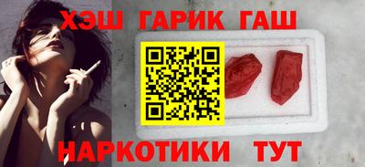 амф Комсомольск-на-Амуре