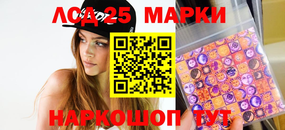 Лсд 25 экстази ecstasy  Вход с VPN  LSD-25 экстази ecstasy  Лсд 25 экстази  Назарово 