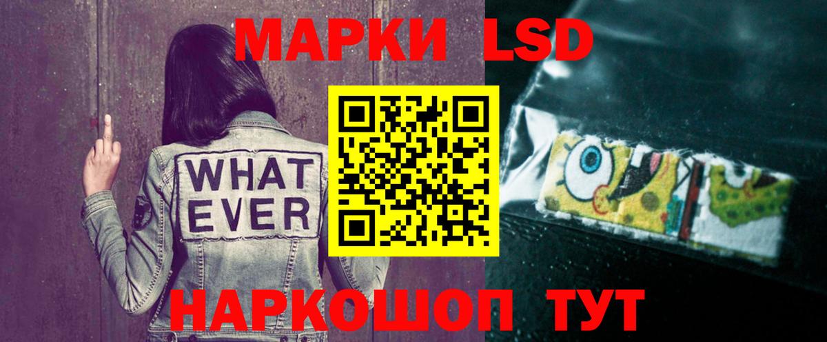 LSD-25 экстази  Назарово  ЛСД экстази кислота 