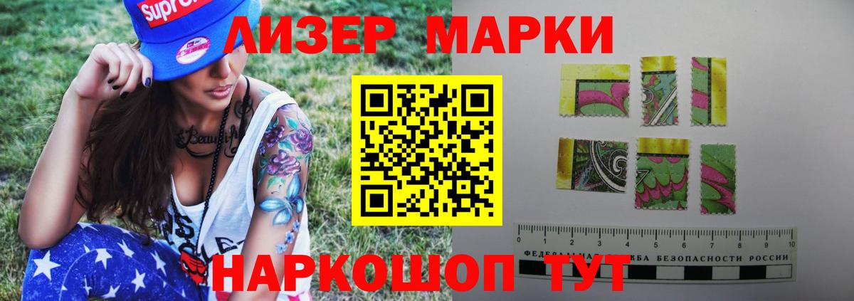 Лсд 25 экстази ecstasy Назарово