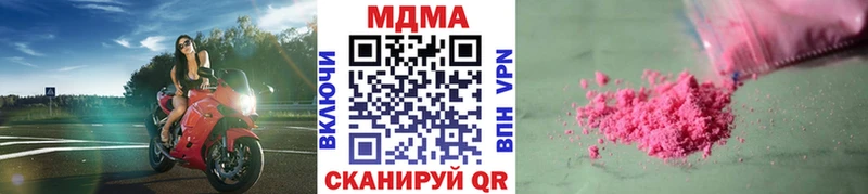 МДМА Molly  mega зеркало  Назарово 