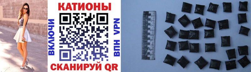 МЯУ-МЯУ кристаллы  Назарово 