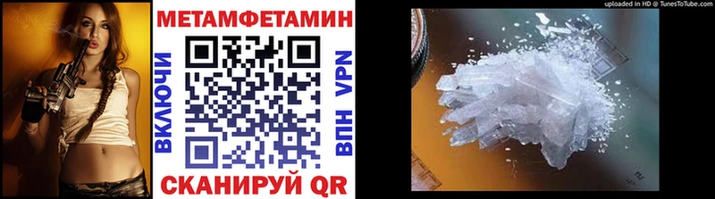 Метамфетамин витя  где можно купить   Назарово 