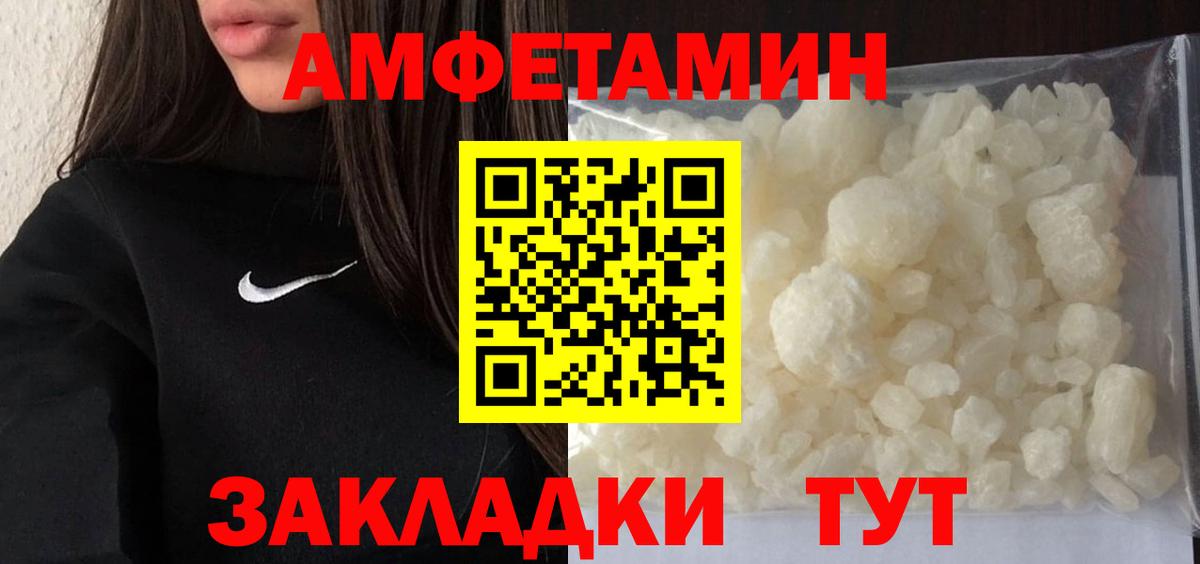 NBOMe  Вход с VPN  Назарово  Марихуана  A-PVP СОЛЬ   Меф  